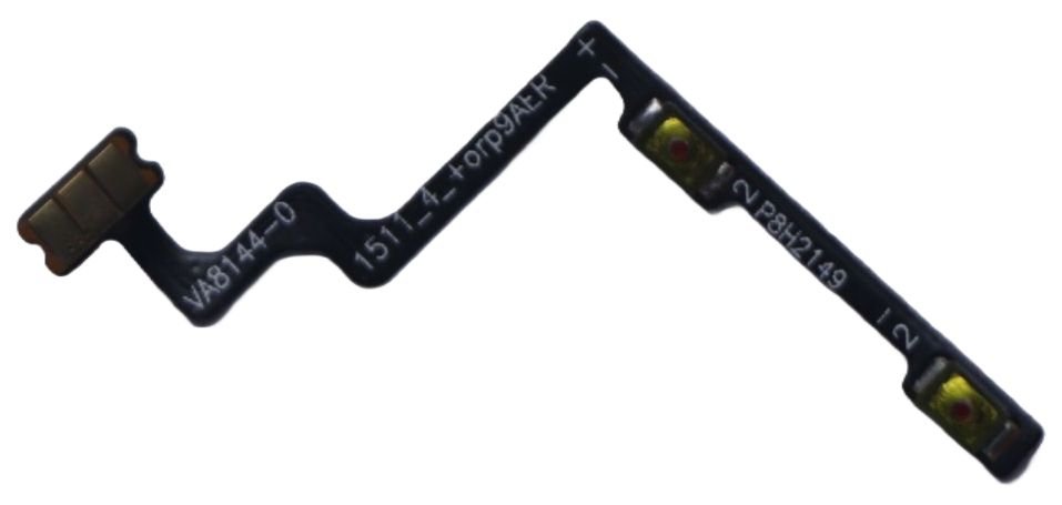 Realme 9 Pro Plus Volume Button (Inner / Flex Cable) - Original Quality | MobilePartsWala